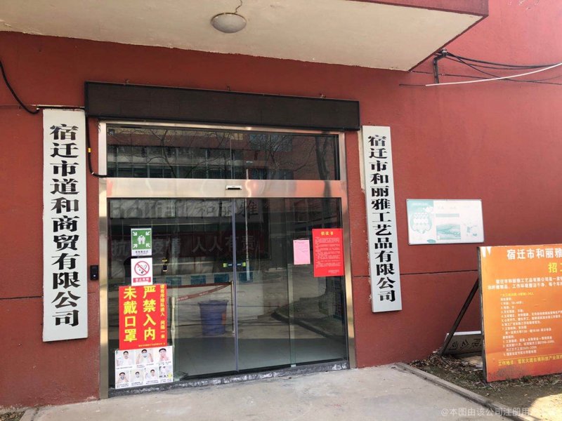 选购商贸用品的全面指南：瑞毅达商贸帮你找到合适商品