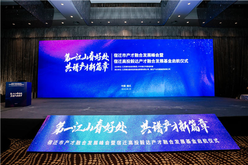 宿迁商贸公司的商业动态：洞察市场趋势