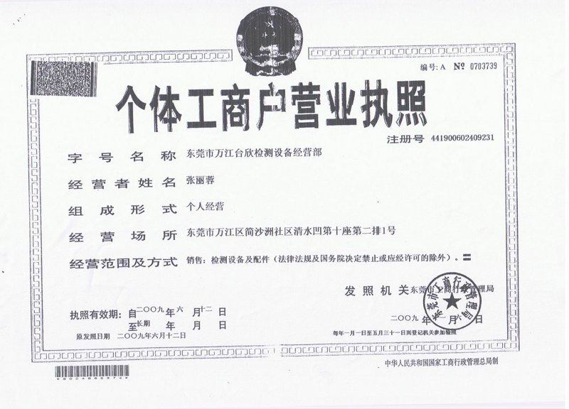 宿迁商贸行业的最新动态
