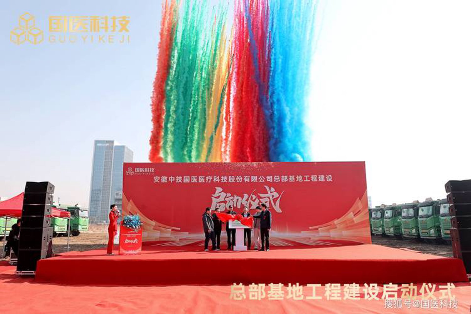 瑞毅达商贸