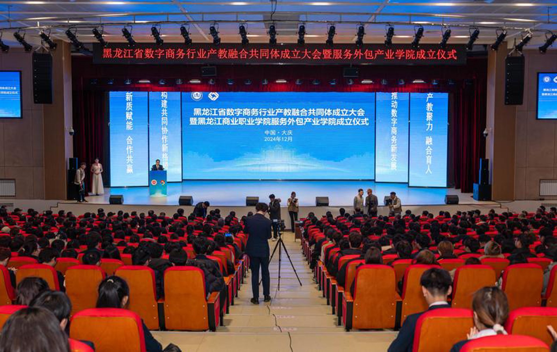 瑞毅达商贸