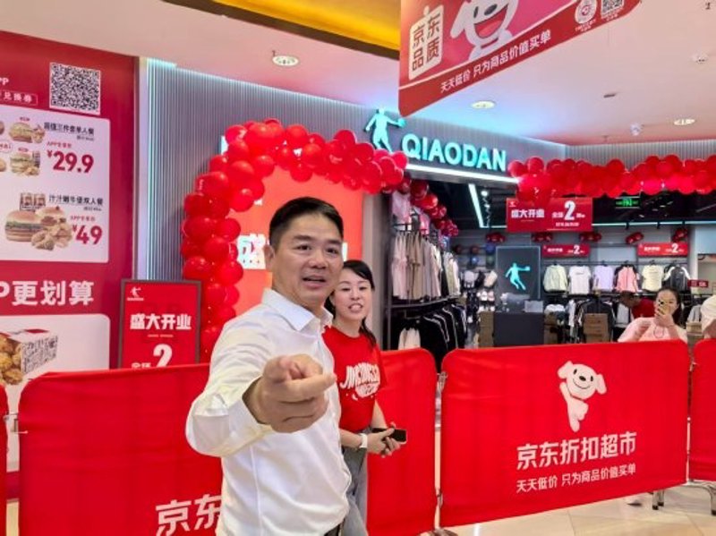瑞毅达商贸：行业新星引领未来趋势